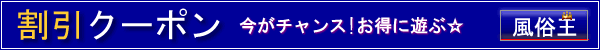 プレシャスの割引クーポンタイトル画像